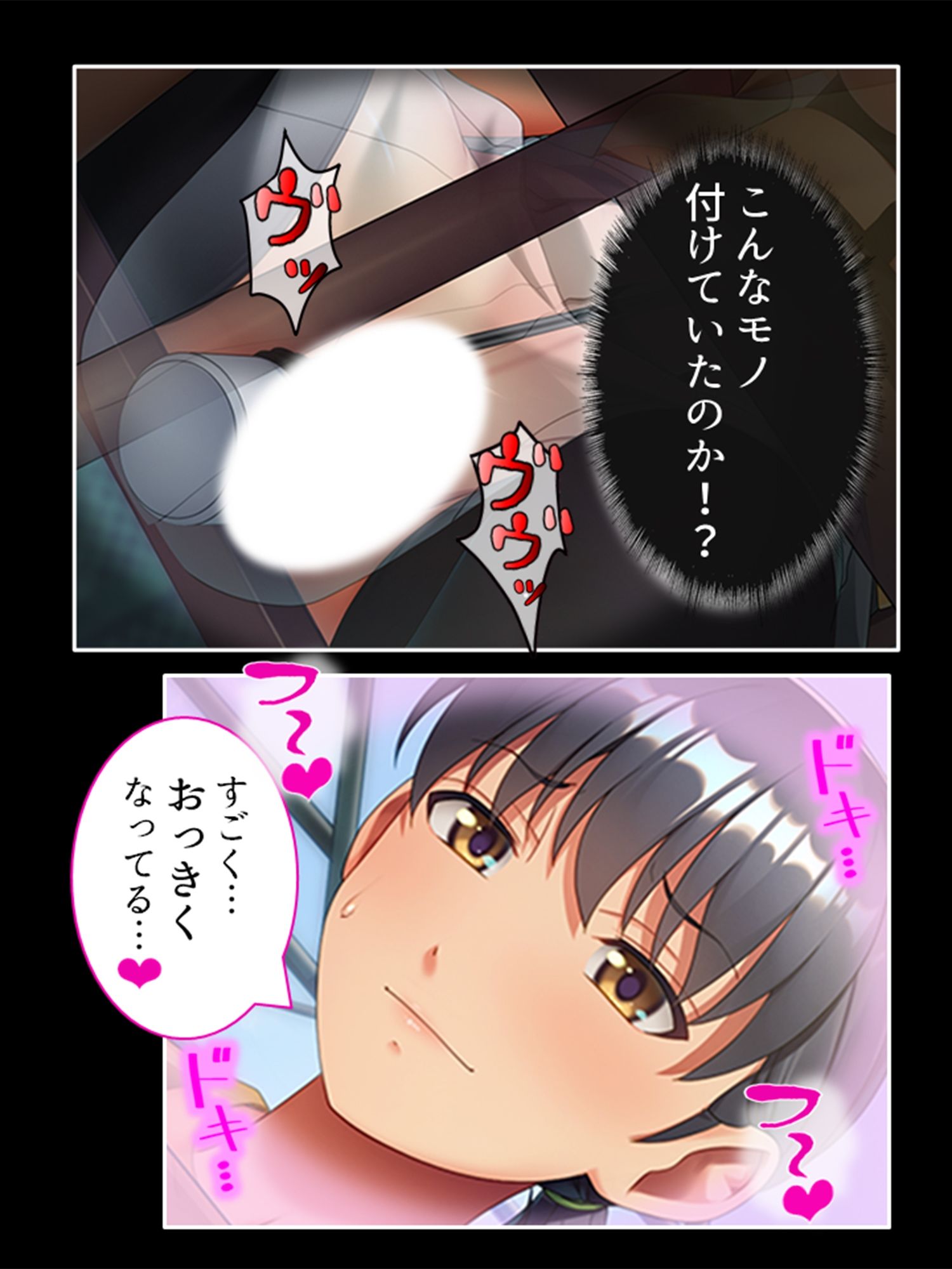 サンプル画像2:幼なじみの知らない表情と夏の田舎のSMプレイ 下巻(悶々堂) [d_251859]