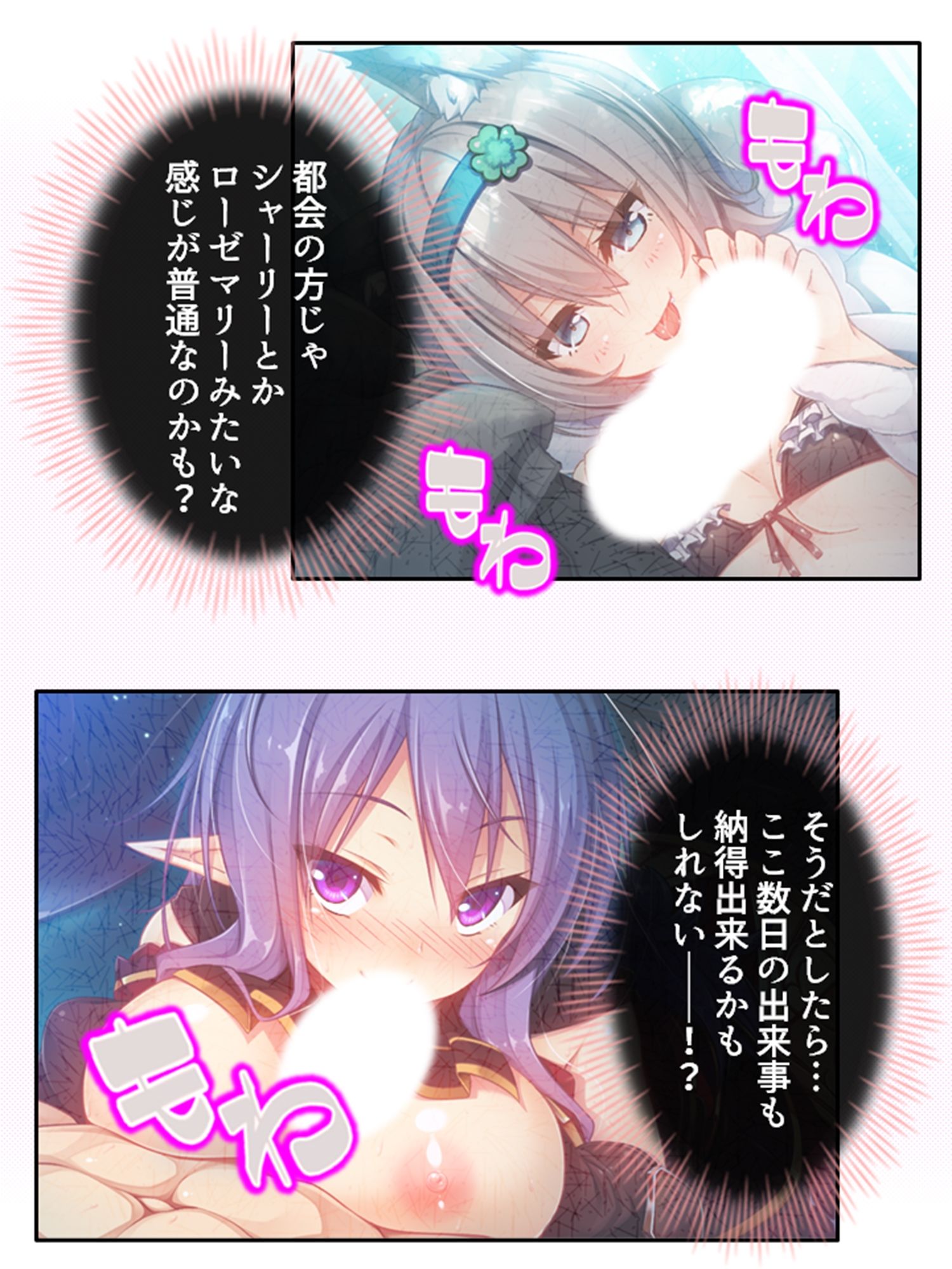 サンプル画像4:発情美少女達が王様候補の僕に子種を迫る学園生活！ 3巻(悶々堂) [d_251861]