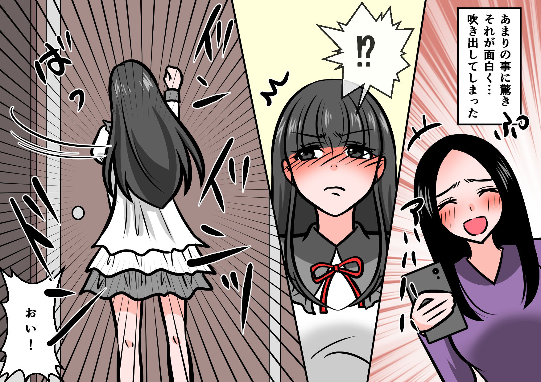 サンプル画像3:スカトロ変態女子のトイレ盗撮(女による女への凌●) [d_251880]