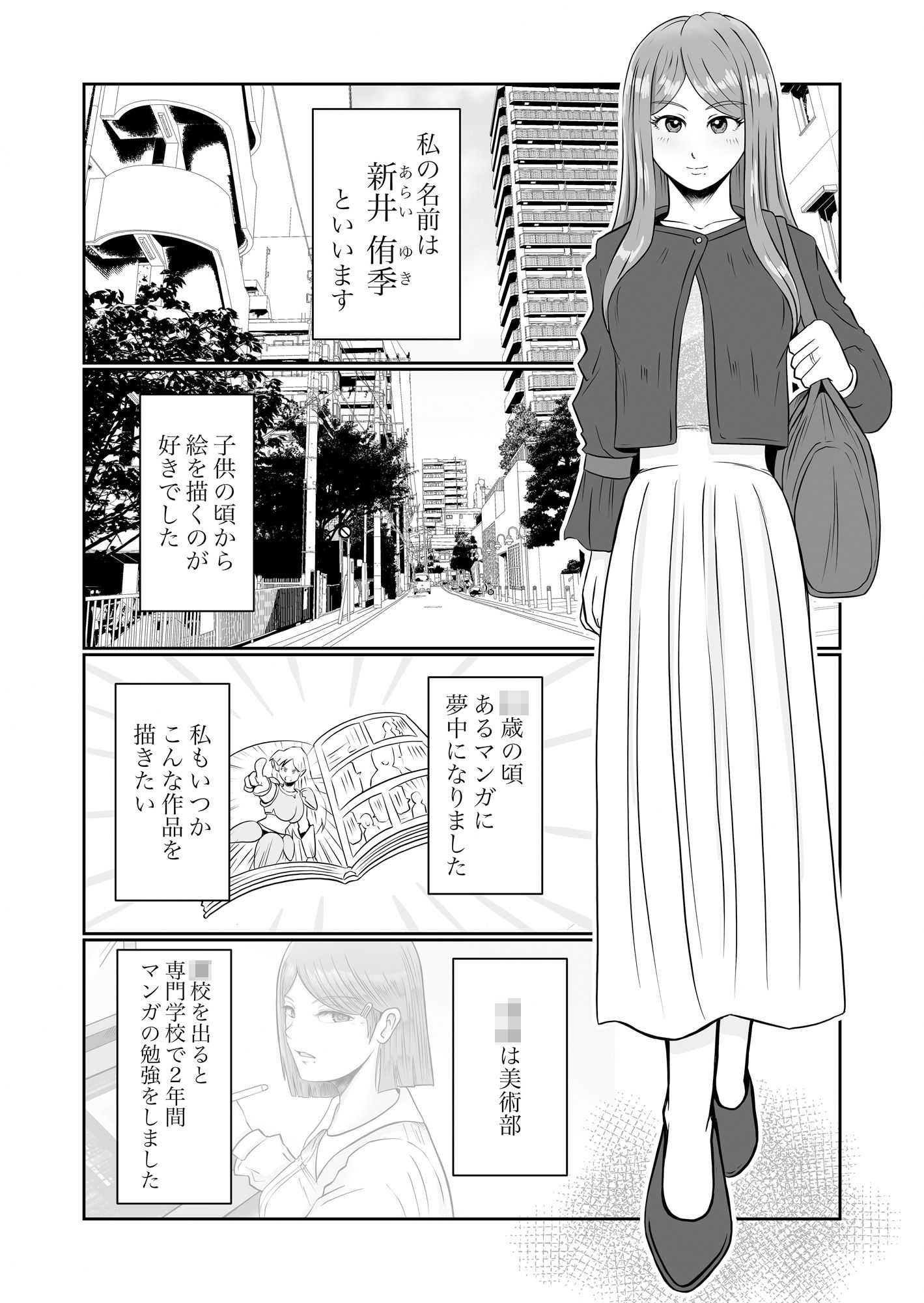 サンプル画像2:彼女のねだん3(熊野大将軍) [d_251889]