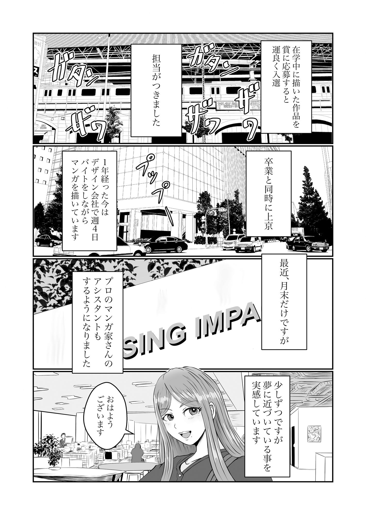 サンプル画像3:彼女のねだん3(熊野大将軍) [d_251889]