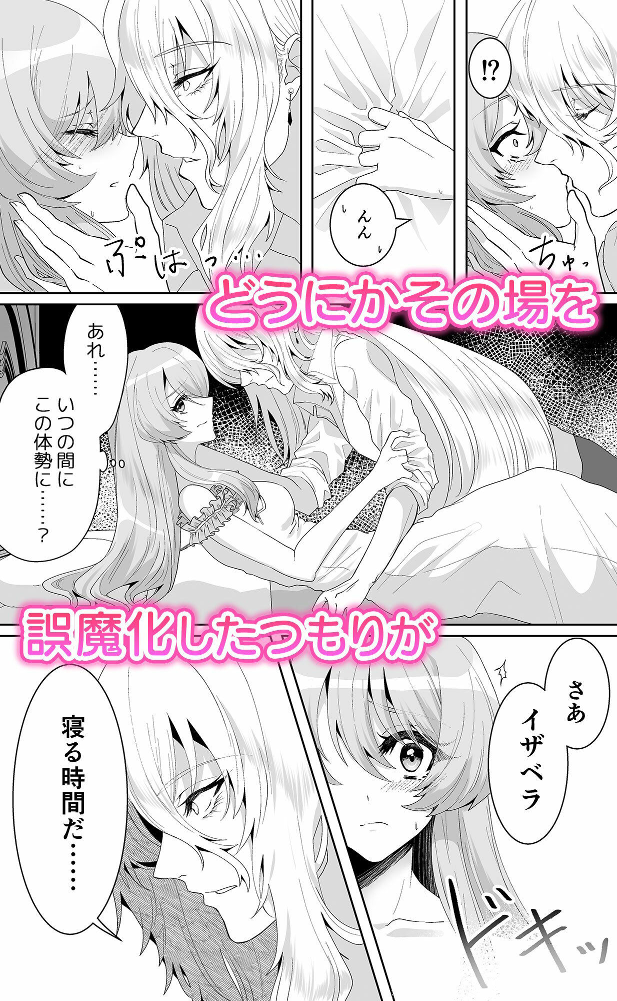 無我夢中で精一杯の画像5