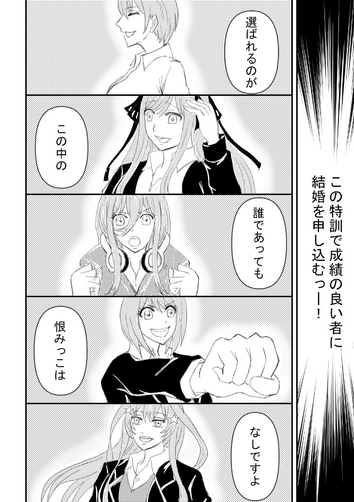 サンプル画像2:五等分の淫嫁(ルビーレッド) [d_251924]