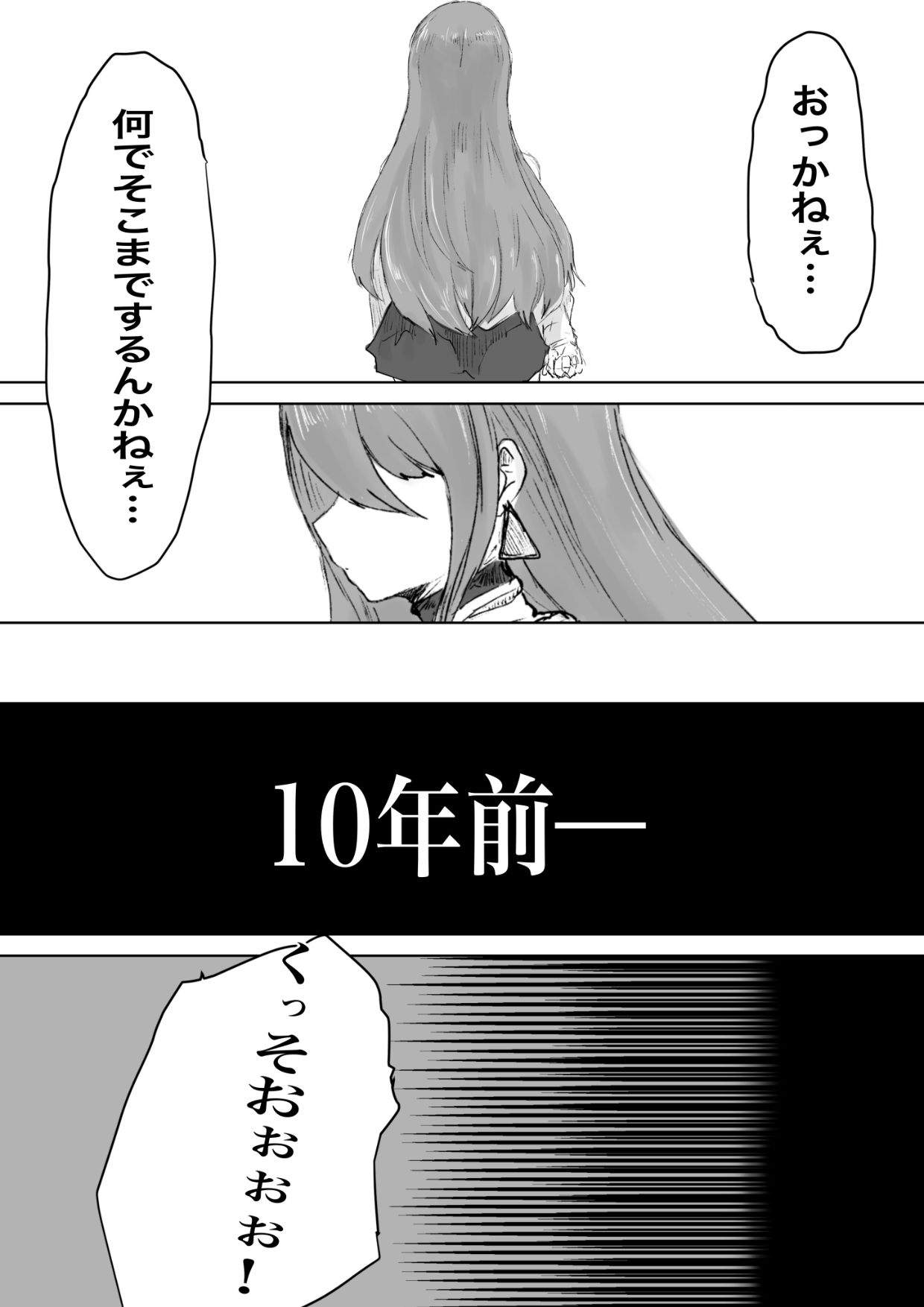 サンプル画像4:サキュバススレイヤー〜幼馴染を搾ったサキュバスにオチン〇ンを生やされ同じように搾られちゃうお話〜(ぱ〜みっしょん) [d_251986]