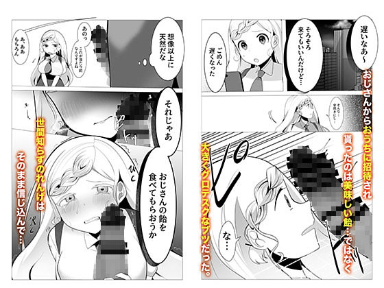 サンプル画像1:散花(かぼちゃの煮物) [d_252007]