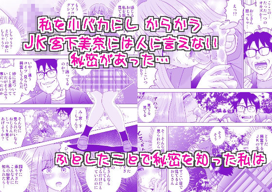 サンプル画像1:彼女と出会ったのが新しい世界の始まりでした(クリティカルP) [d_252023]