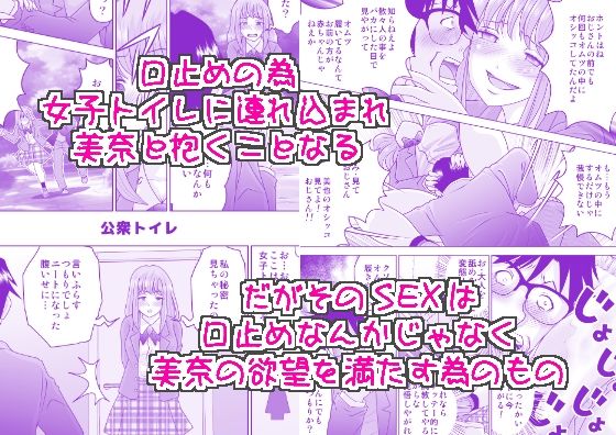 サンプル画像2:彼女と出会ったのが新しい世界の始まりでした(クリティカルP) [d_252023]