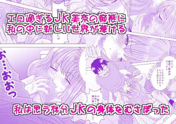 サンプル画像3:彼女と出会ったのが新しい世界の始まりでした(クリティカルP) [d_252023]