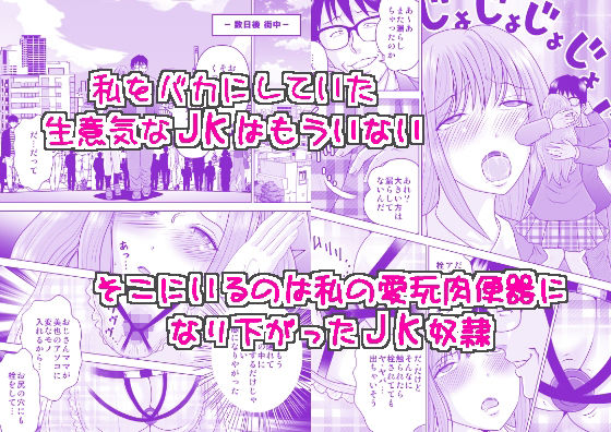 彼女と出会ったのが新しい世界の始まりでした