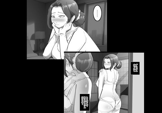 サンプル画像5:義父に種付けセックスされ発情する人妻(ピエトロ) [d_252043]