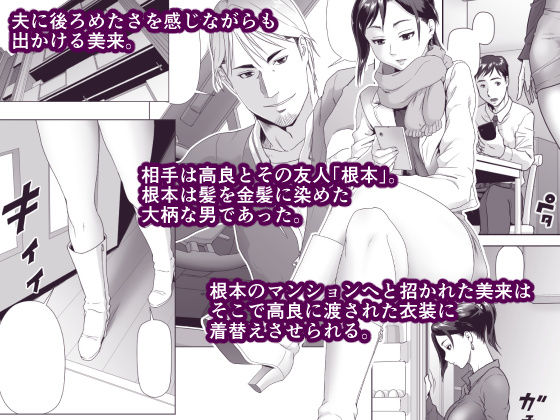 サンプル画像2:他人棒に喘ぐ妻 第4話(GUNsRYU) [d_252094]