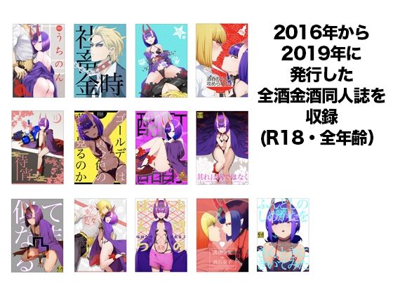 サンプル画像2:椀飯振舞〜全部盛り〜(BEAR-BEAR) [d_252151]