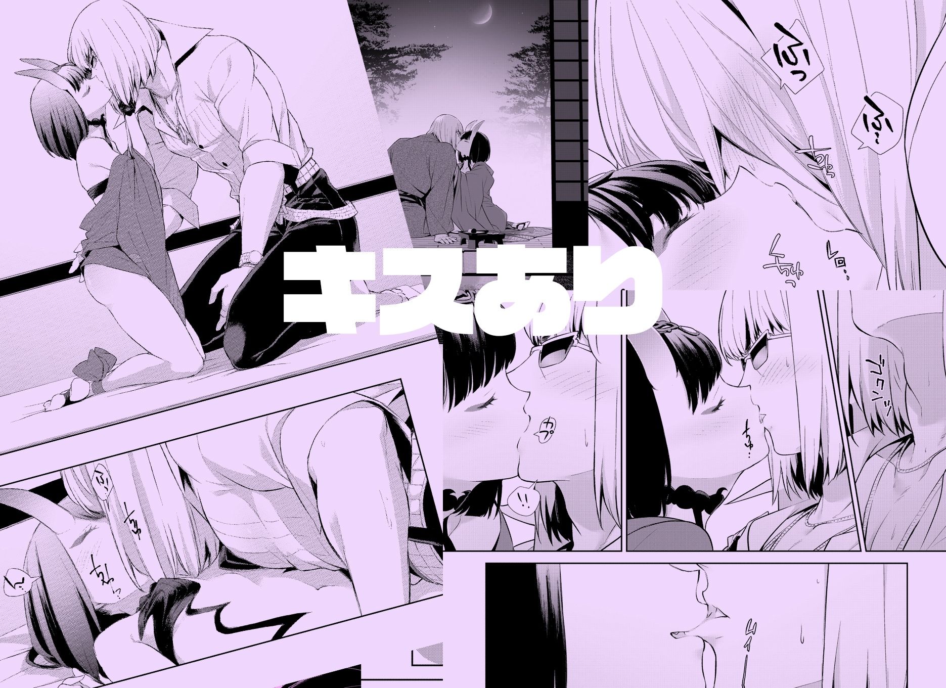 サンプル画像3:椀飯振舞〜全部盛り〜(BEAR-BEAR) [d_252151]