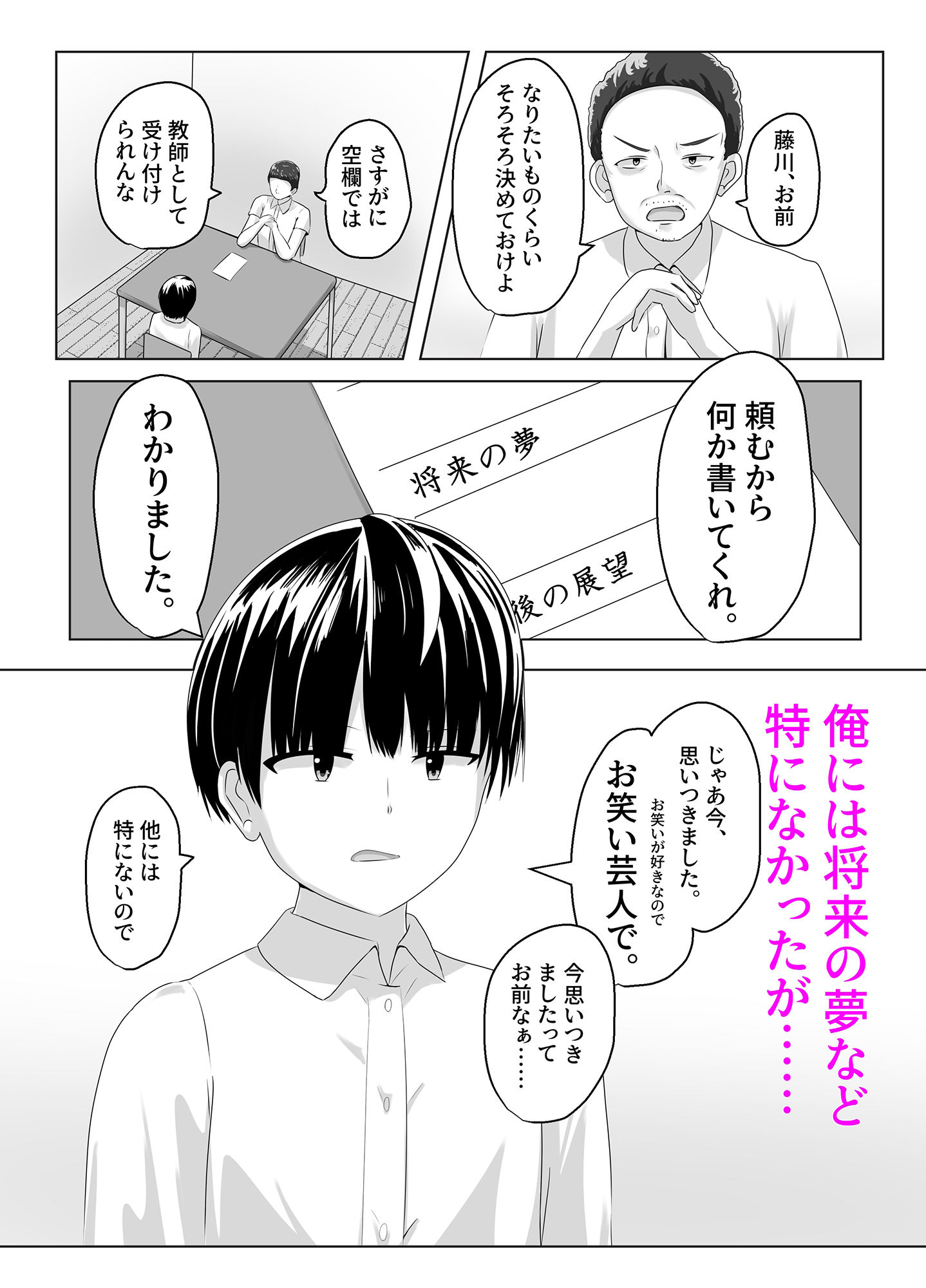 サンプル画像1:XChange(Cはんげ) [d_252193]