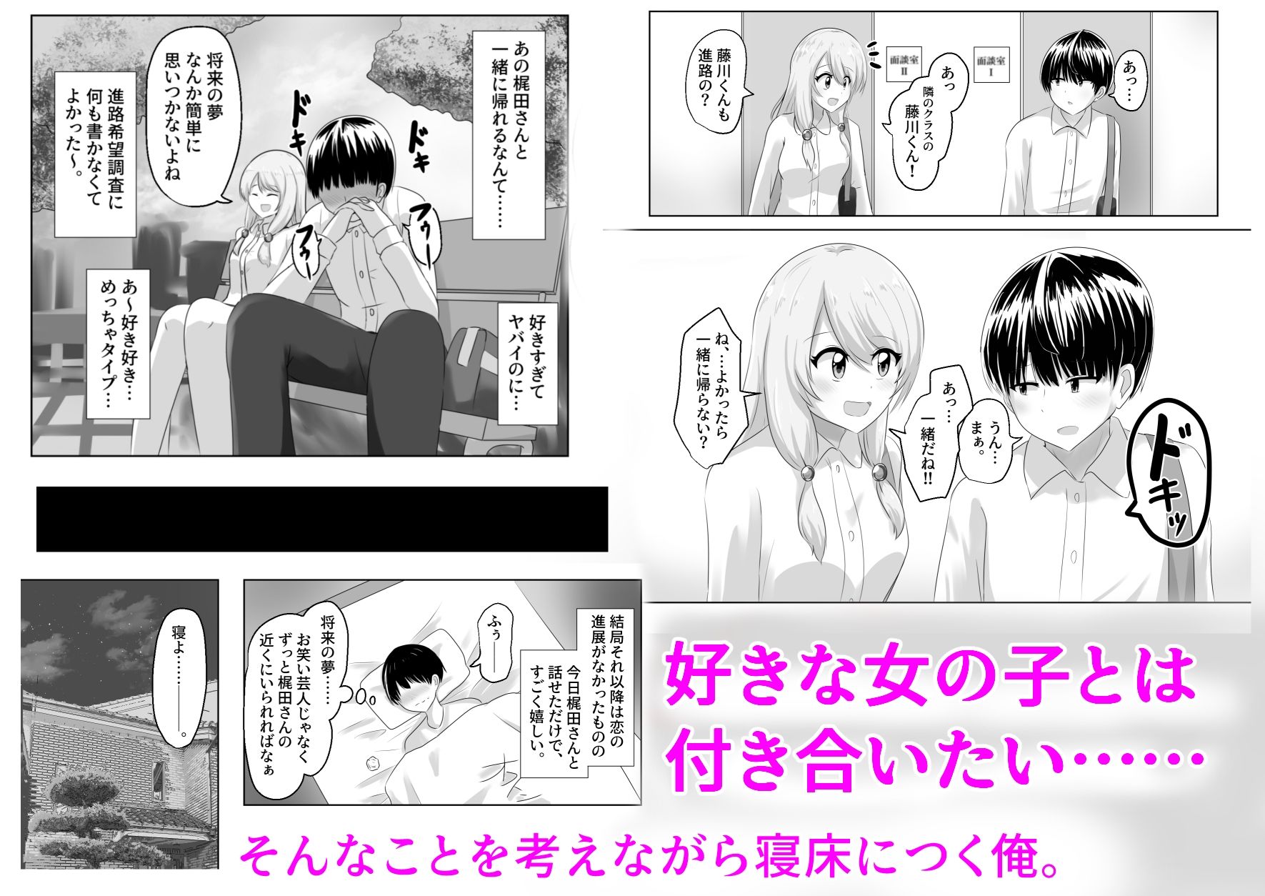 サンプル画像2:XChange(Cはんげ) [d_252193]