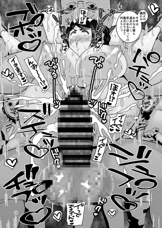 サンプル画像6:堕散る華 牡丹と桔梗編(ぼたもちの宴) [d_252198]