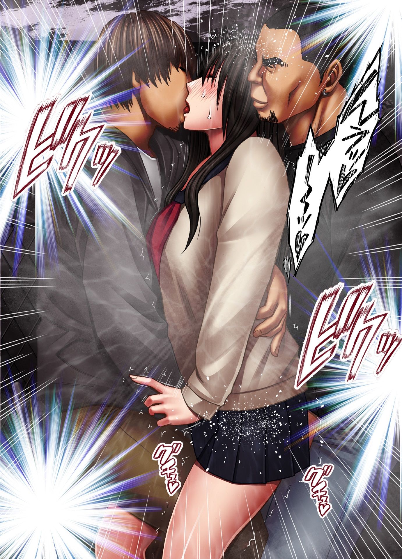 サンプル画像2:姉のカレシにもてあそばれた私 学園編(クリムゾン) [d_252220]