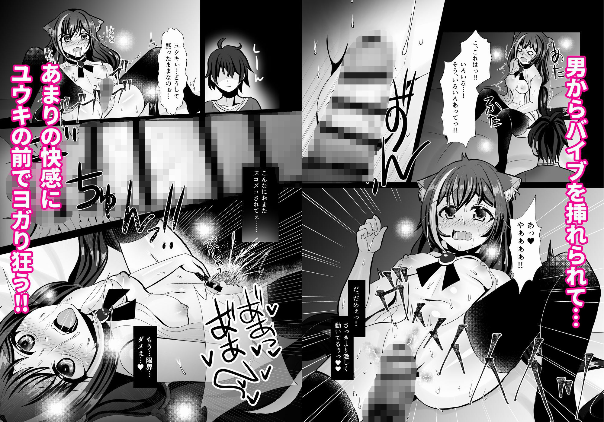 サンプル画像3:裏切り猫（キャルちゃん）総集編(あしたをなくす) [d_252257]