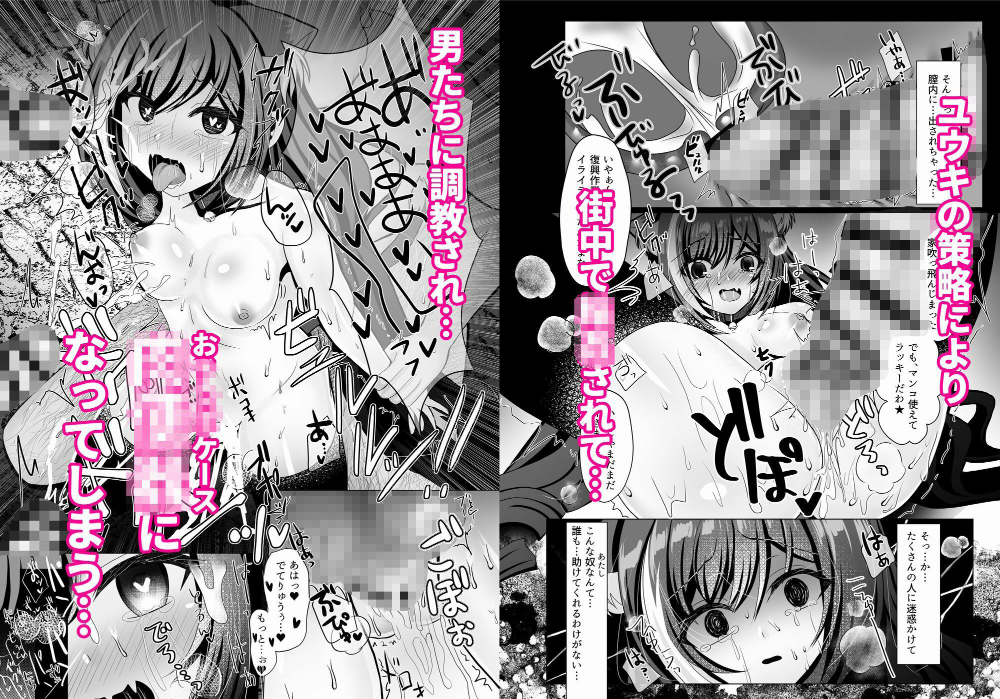 サンプル画像4:裏切り猫（キャルちゃん）総集編(あしたをなくす) [d_252257]