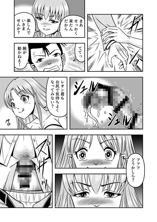 サンプル画像4:男の娘を巨乳娘にして、もてあそんじゃお！（後）(原胡来のマンガ部屋) [d_252306]