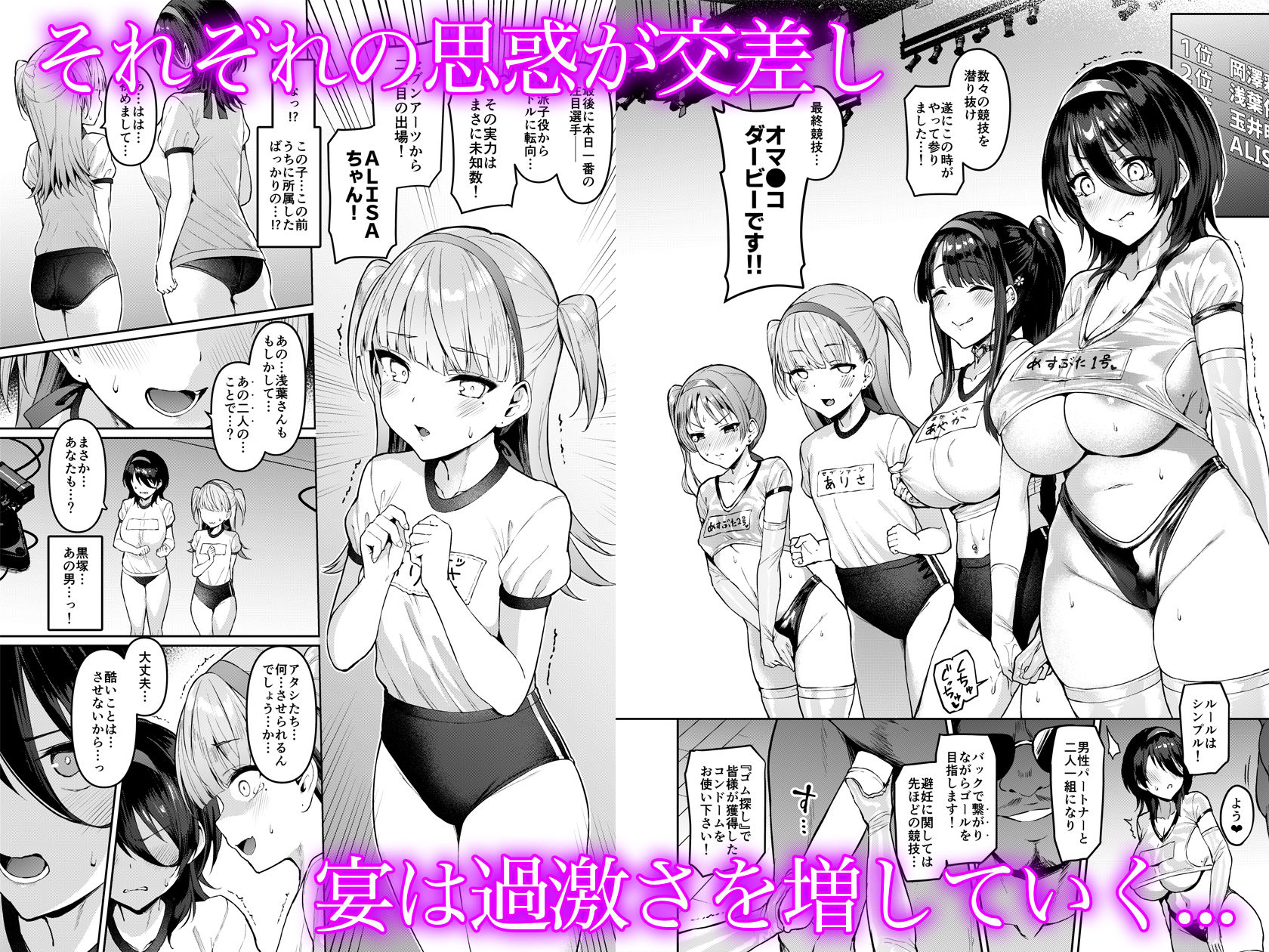 サンプル画像3:ケガレボシ・紫ー序ー(Vパン’sエクスタシー) [d_252329]