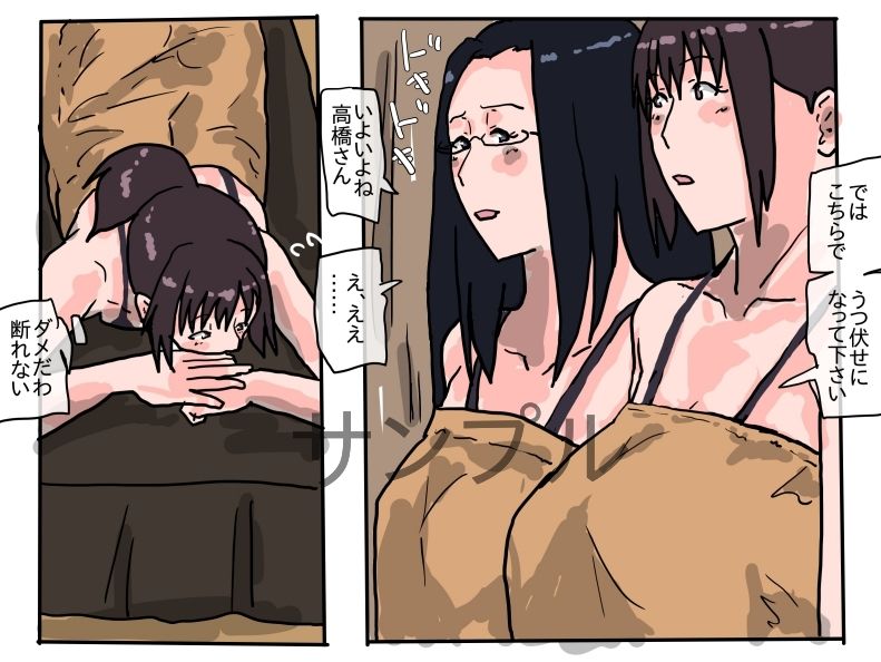 サンプル画像3:人妻マッサージ お浣腸コース(橘屋) [d_252359]