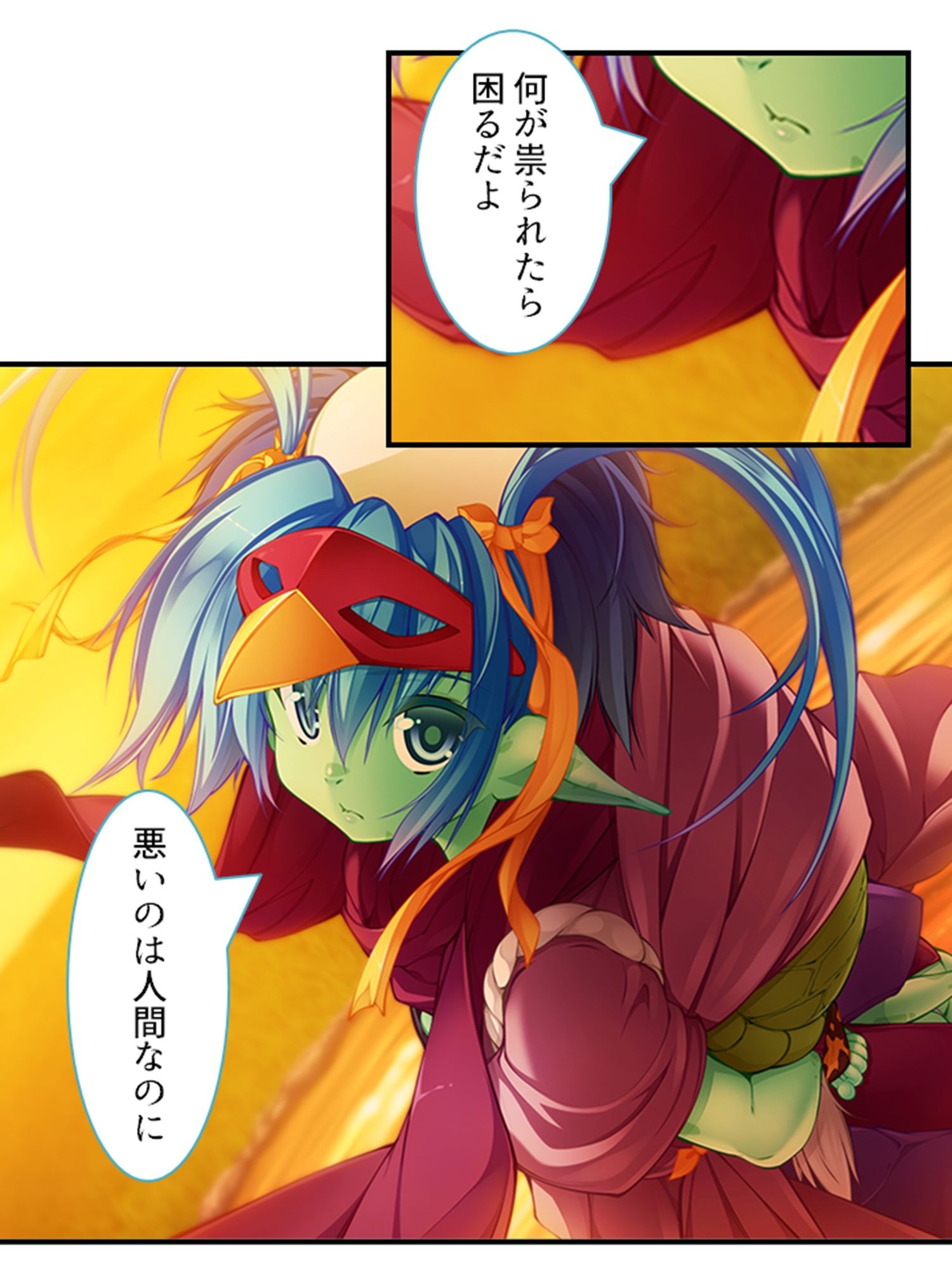 サンプル画像2:搾られタイムスリップ！妖怪少女たちは俺の精液に夢中 1巻(あまからや) [d_252397]