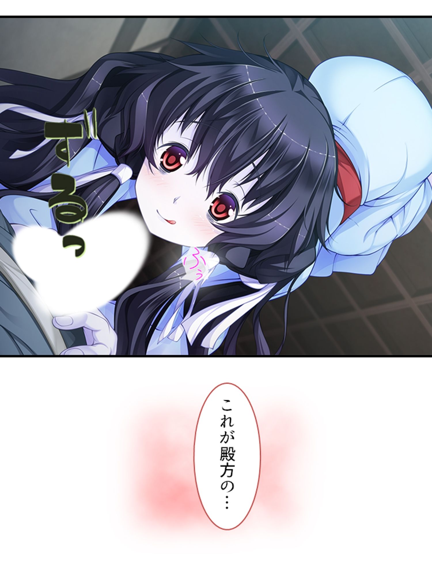 サンプル画像6:搾られタイムスリップ！妖怪少女たちは俺の精液に夢中 1巻(あまからや) [d_252397]