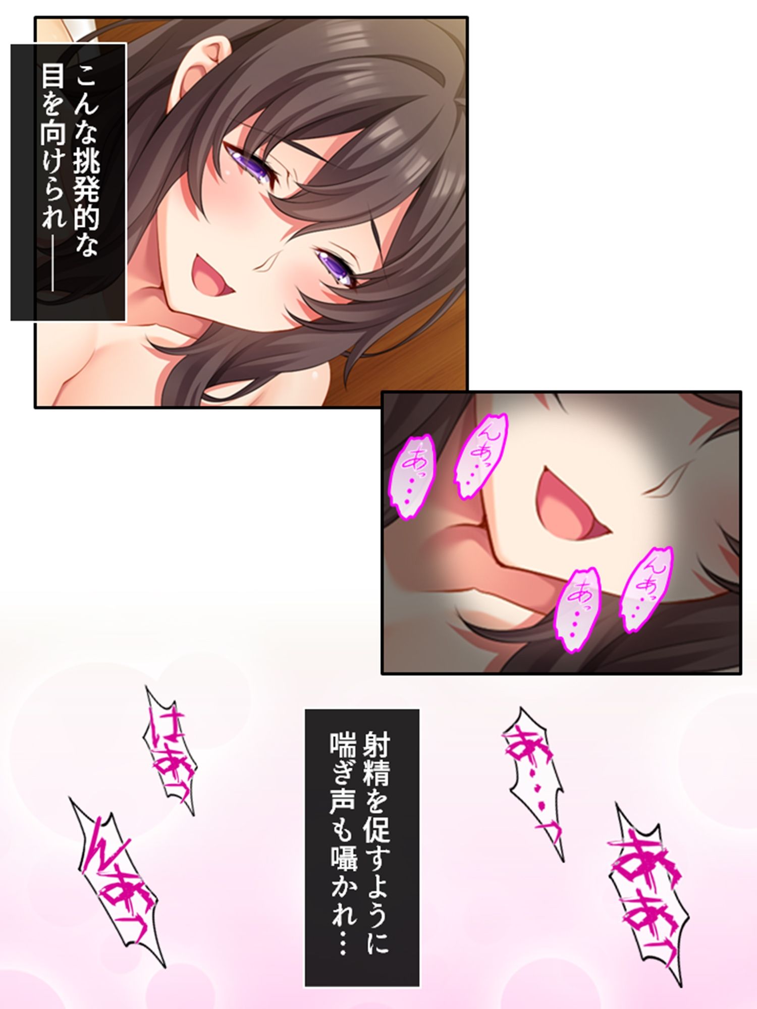 サンプル画像3:元カレに犯●れ、堕とされる妻を見て悦ぶ僕 3巻(悶々堂) [d_252398]