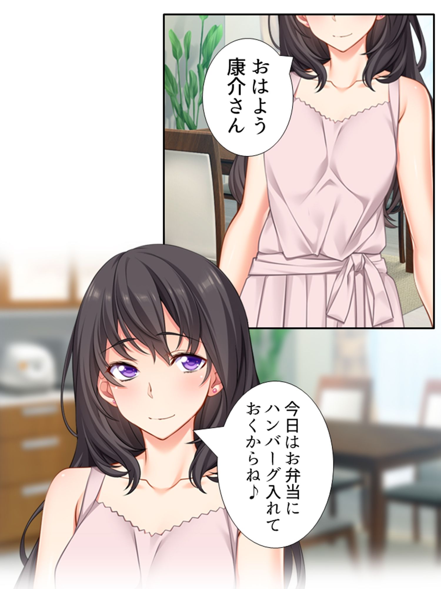 サンプル画像4:元カレに犯●れ、堕とされる妻を見て悦ぶ僕 3巻(悶々堂) [d_252398]