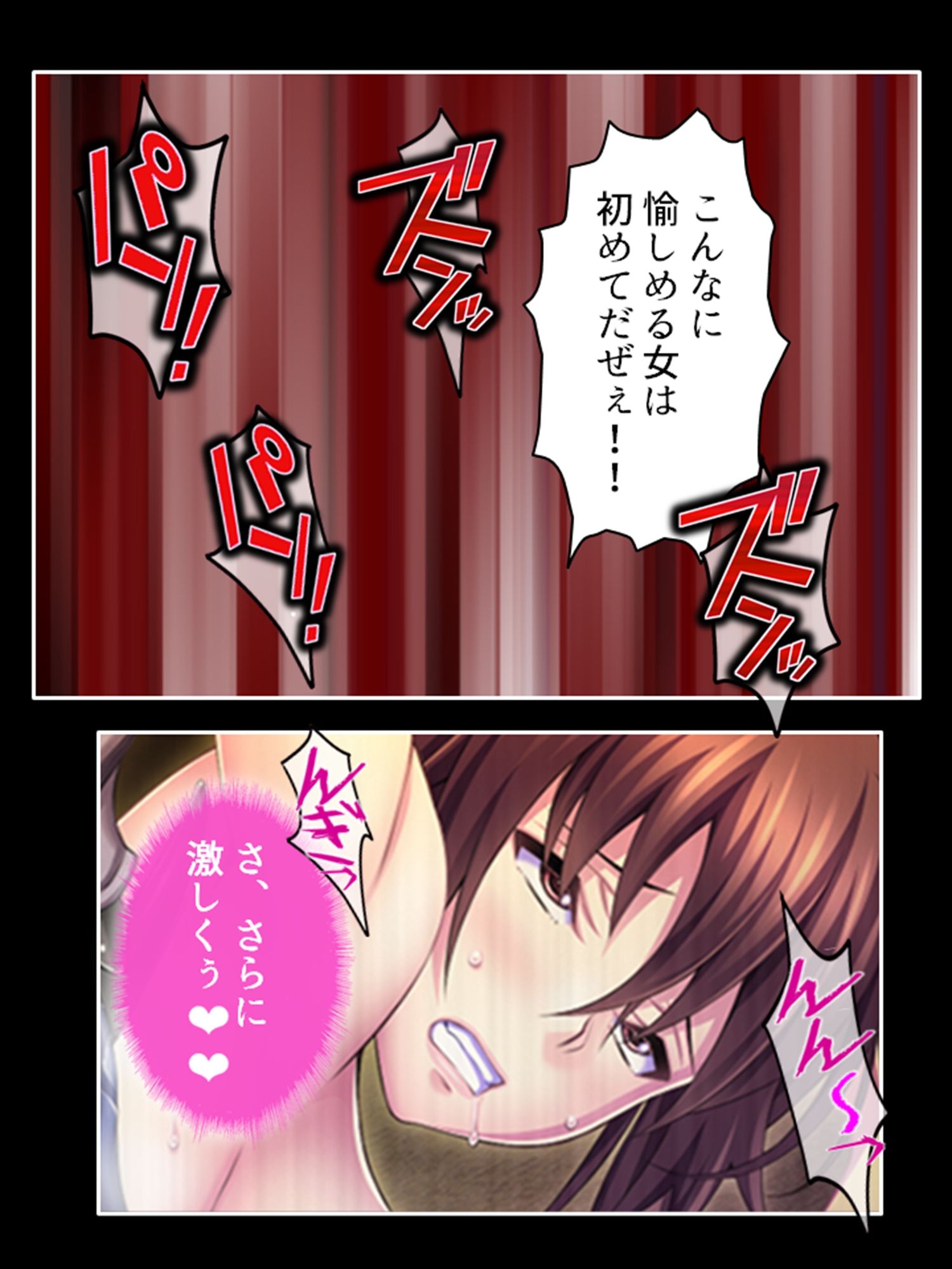 サンプル画像5:淫獣VS負けヒロイン！今日も元気に繁殖エッチ！ 5巻(あまからや) [d_252399]