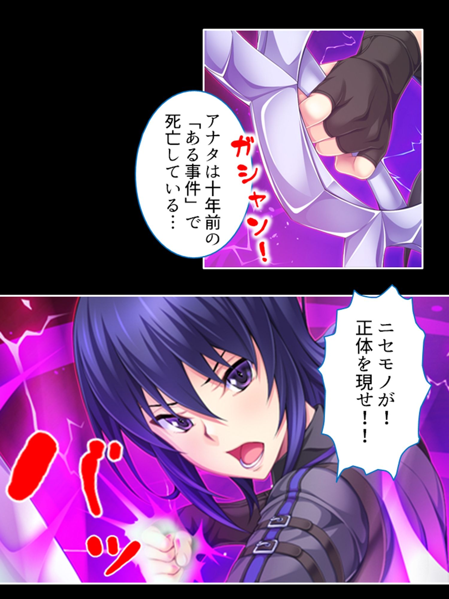 サンプル画像6:淫獣VS負けヒロイン！今日も元気に繁殖エッチ！ 5巻(あまからや) [d_252399]