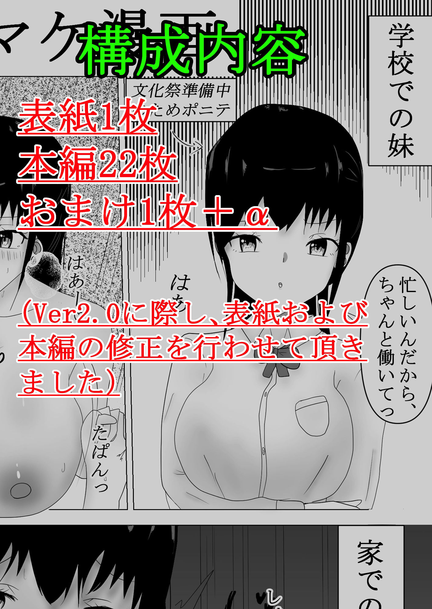 サンプル画像5:オナニーが大好き過ぎる妹(終焉のトマト) [d_252450]