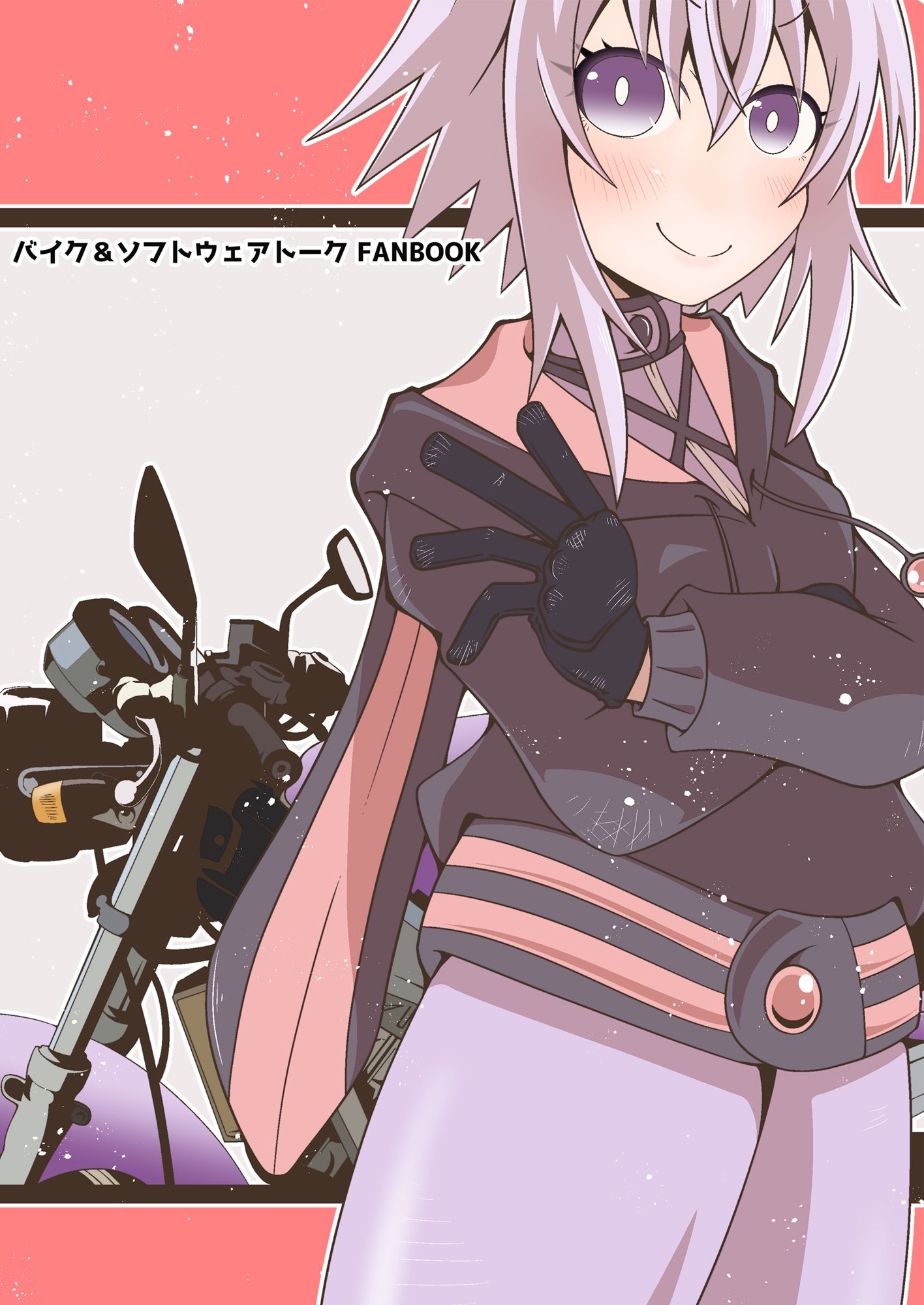 サンプル画像4:バイカロイズ(だしおっと) [d_252451]