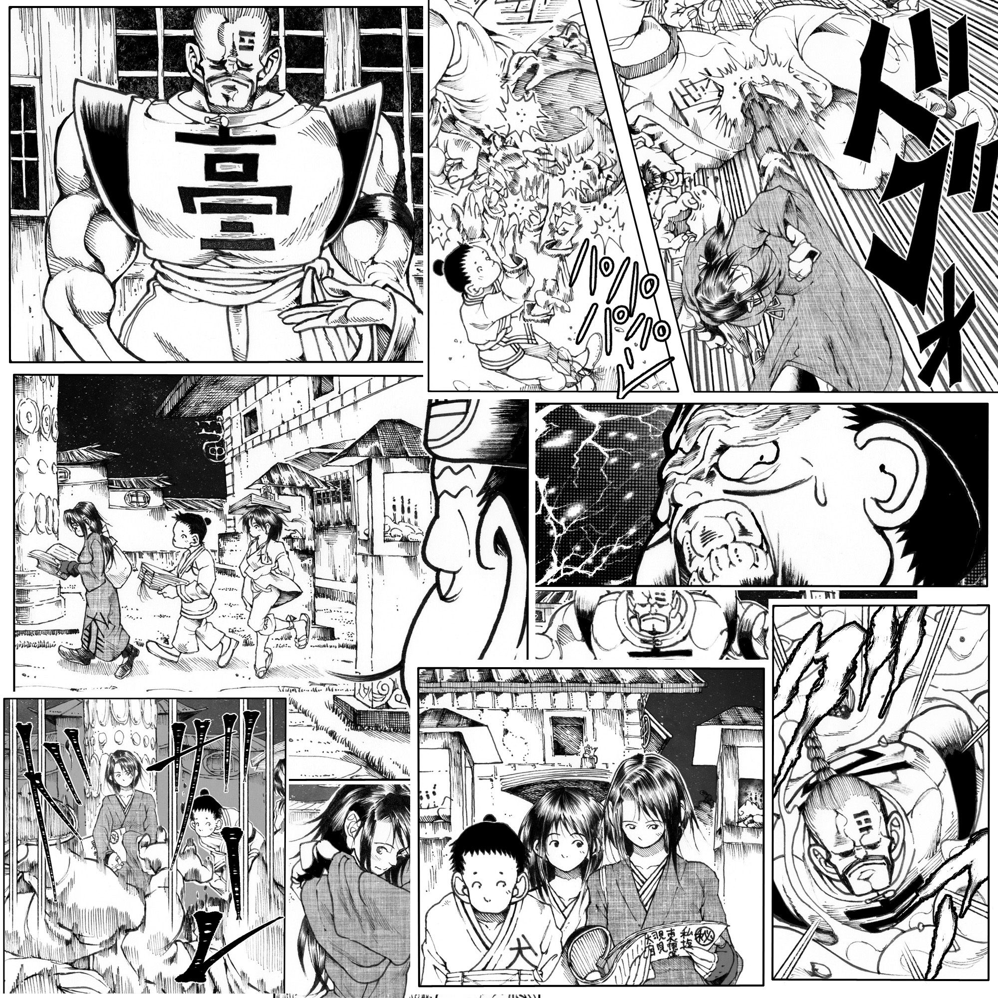 サンプル画像1:駄犬のホー 〜第二十三話〜第二十四話〜(亀のおなか) [d_252515]