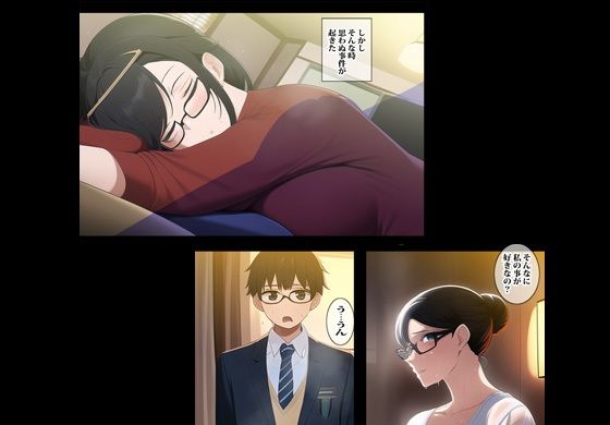 サンプル画像5:叔母と二人きりで密着ぬるぬる生エッチ(パコパコセクシー堂) [d_252516]