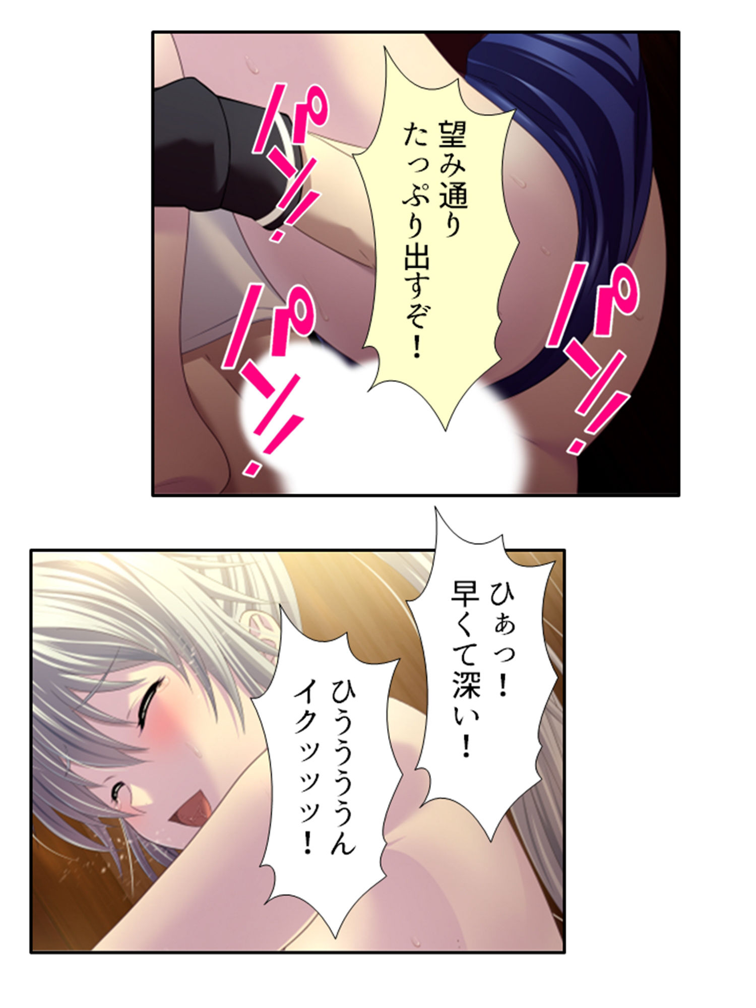 サンプル画像3:VRオープンワールドでどんなプレイも楽しみ放題！ ＜総集編＞(悶々堂) [d_252530]