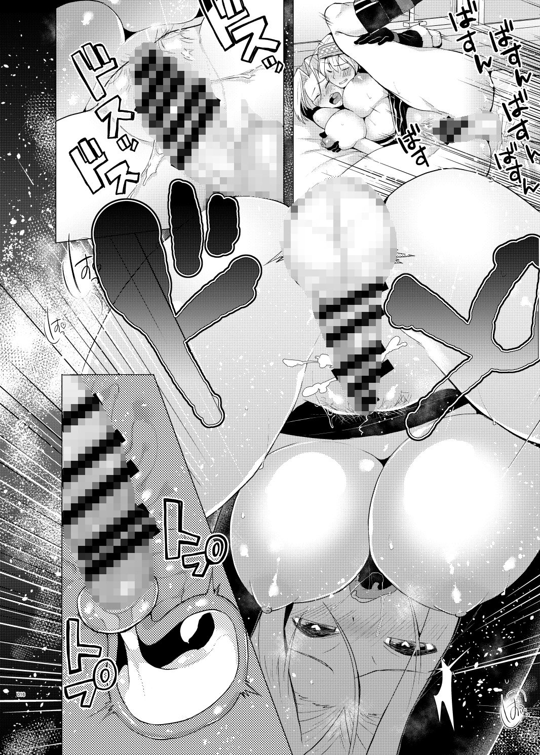 サンプル画像4:悪魔の本性(スタンダードアザラシ) [d_252592]