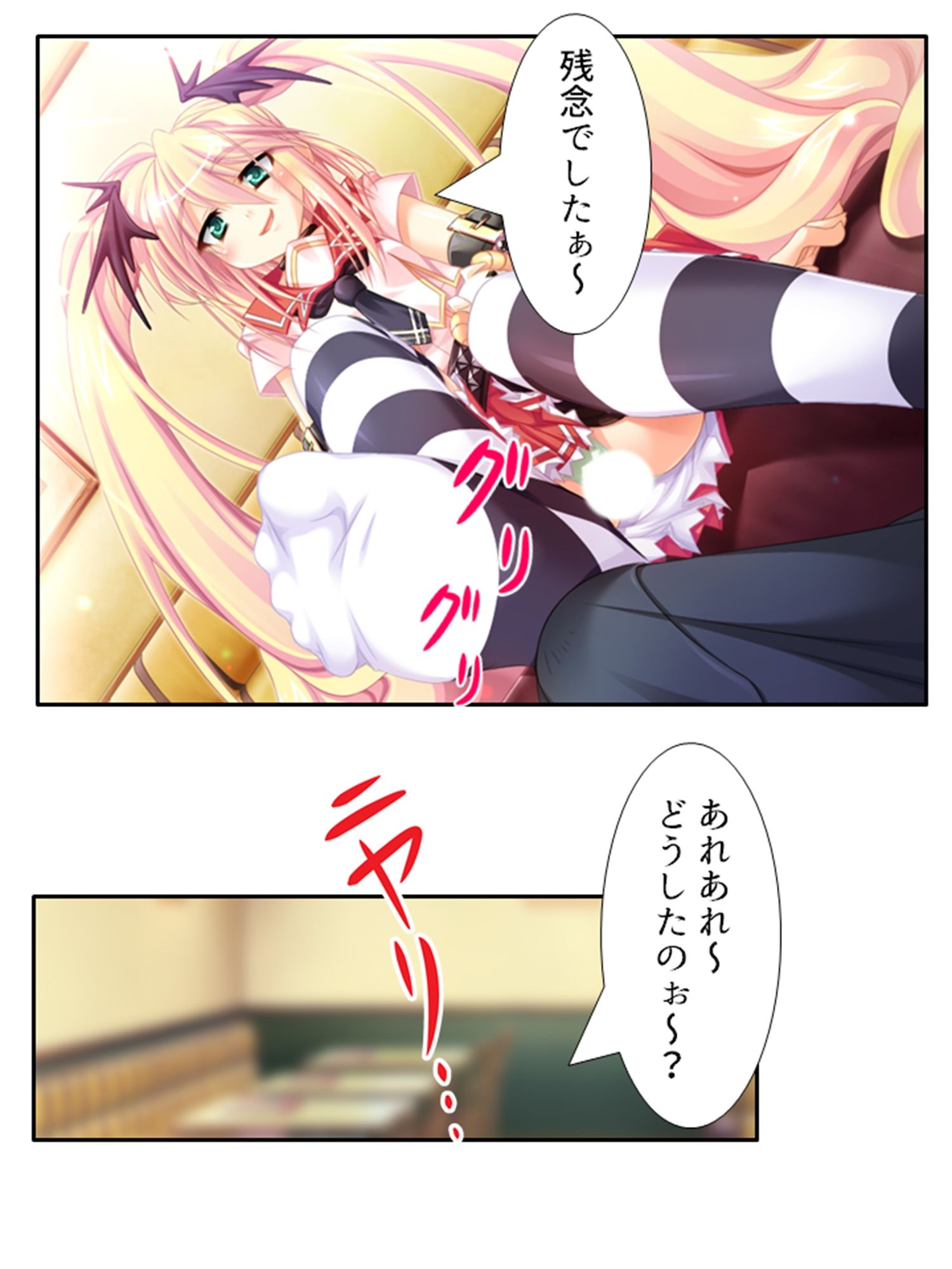 サンプル画像1:俺の彼女は抱き枕！？ 次元を超えた推し愛ハーレム 4巻(あまからや) [d_252594]