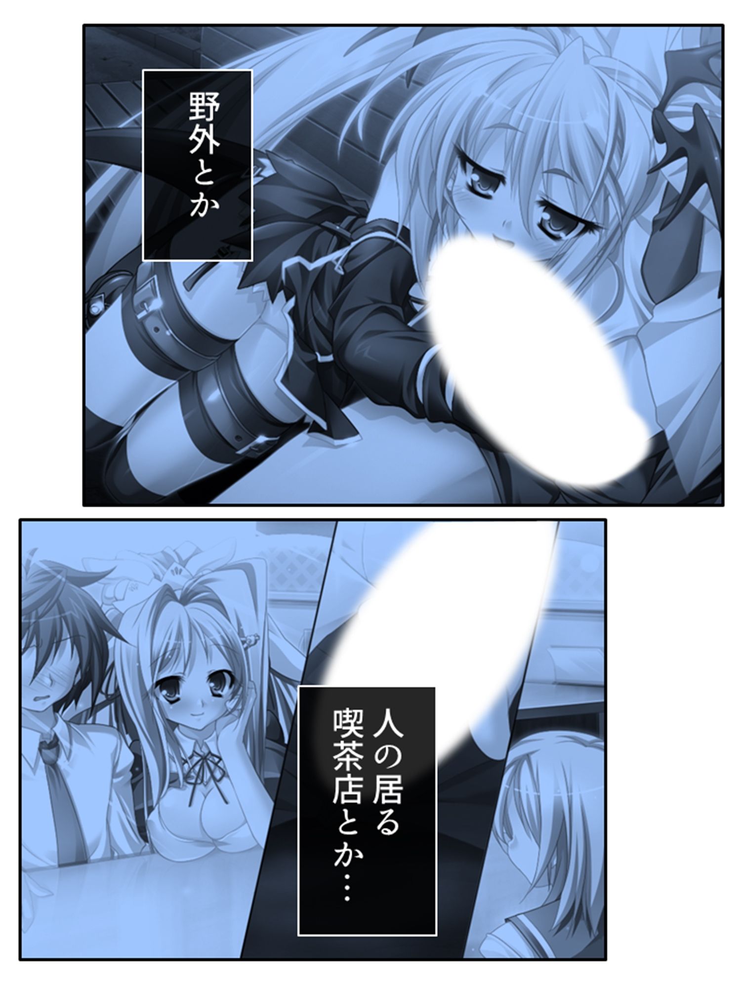 サンプル画像2:俺の彼女は抱き枕！？ 次元を超えた推し愛ハーレム 4巻(あまからや) [d_252594]