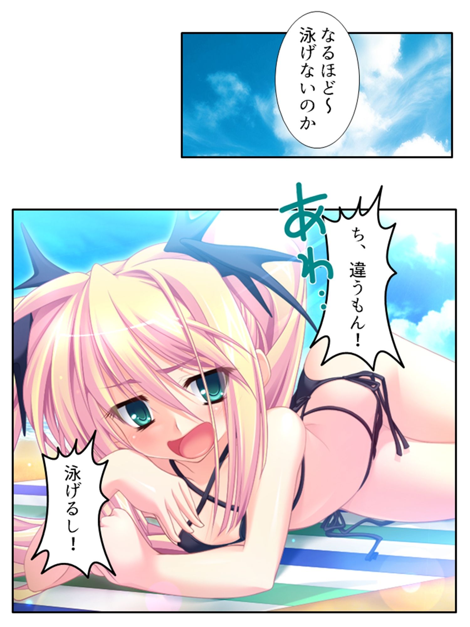 サンプル画像5:俺の彼女は抱き枕！？ 次元を超えた推し愛ハーレム 4巻(あまからや) [d_252594]