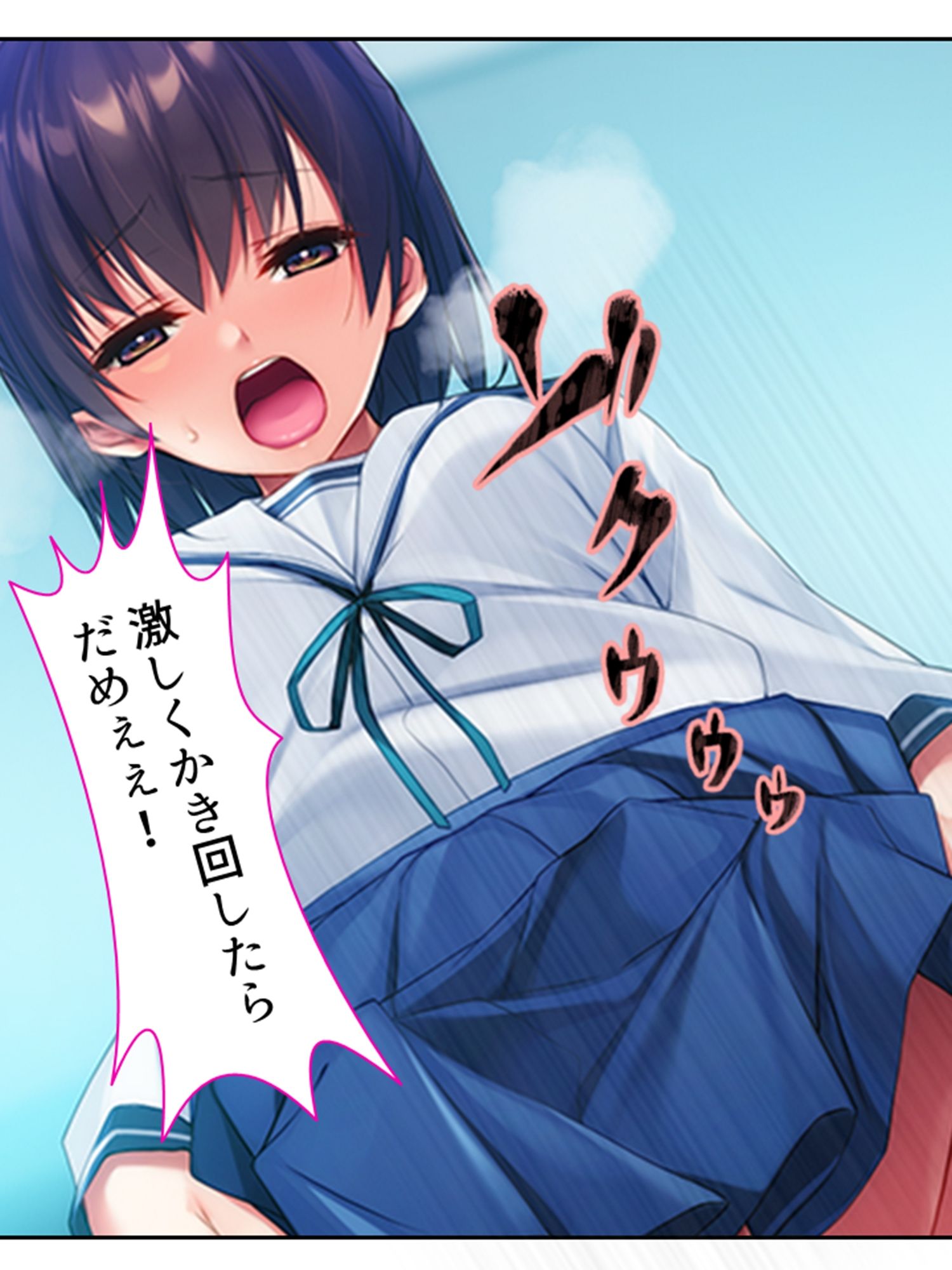 サンプル画像1:お兄ちゃん、彼より先に私を抱いて…… 3巻(悶々堂) [d_252598]