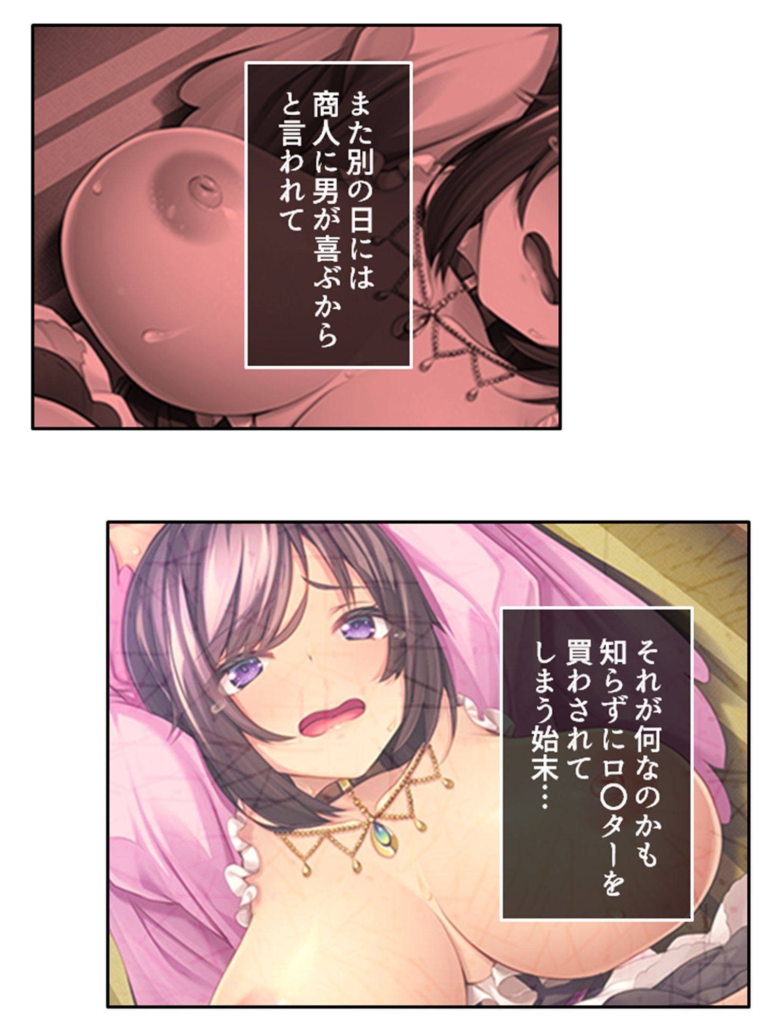 サンプル画像1:許嫁の泣き顔に興奮！ツンデレ令嬢が孕むまで 下(あまからや) [d_252600]