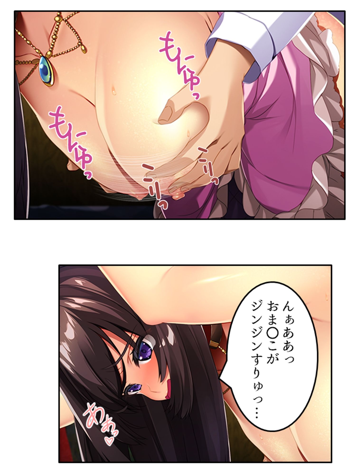 サンプル画像2:許嫁の泣き顔に興奮！ツンデレ令嬢が孕むまで 下(あまからや) [d_252600]