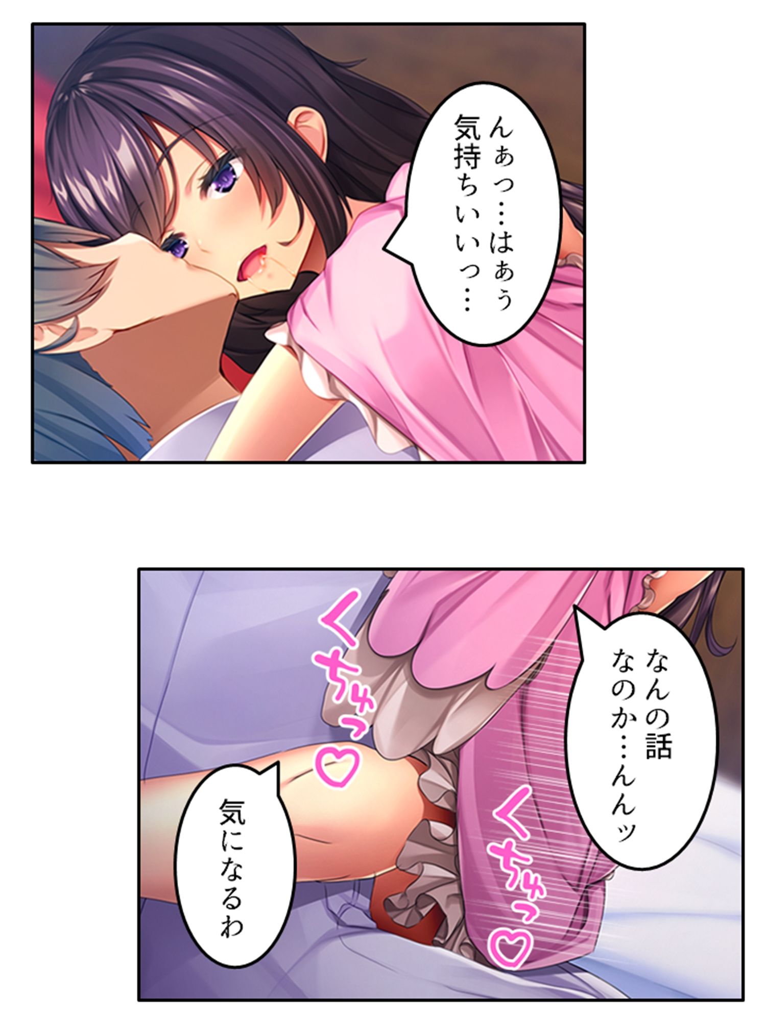 サンプル画像5:許嫁の泣き顔に興奮！ツンデレ令嬢が孕むまで 下(あまからや) [d_252600]