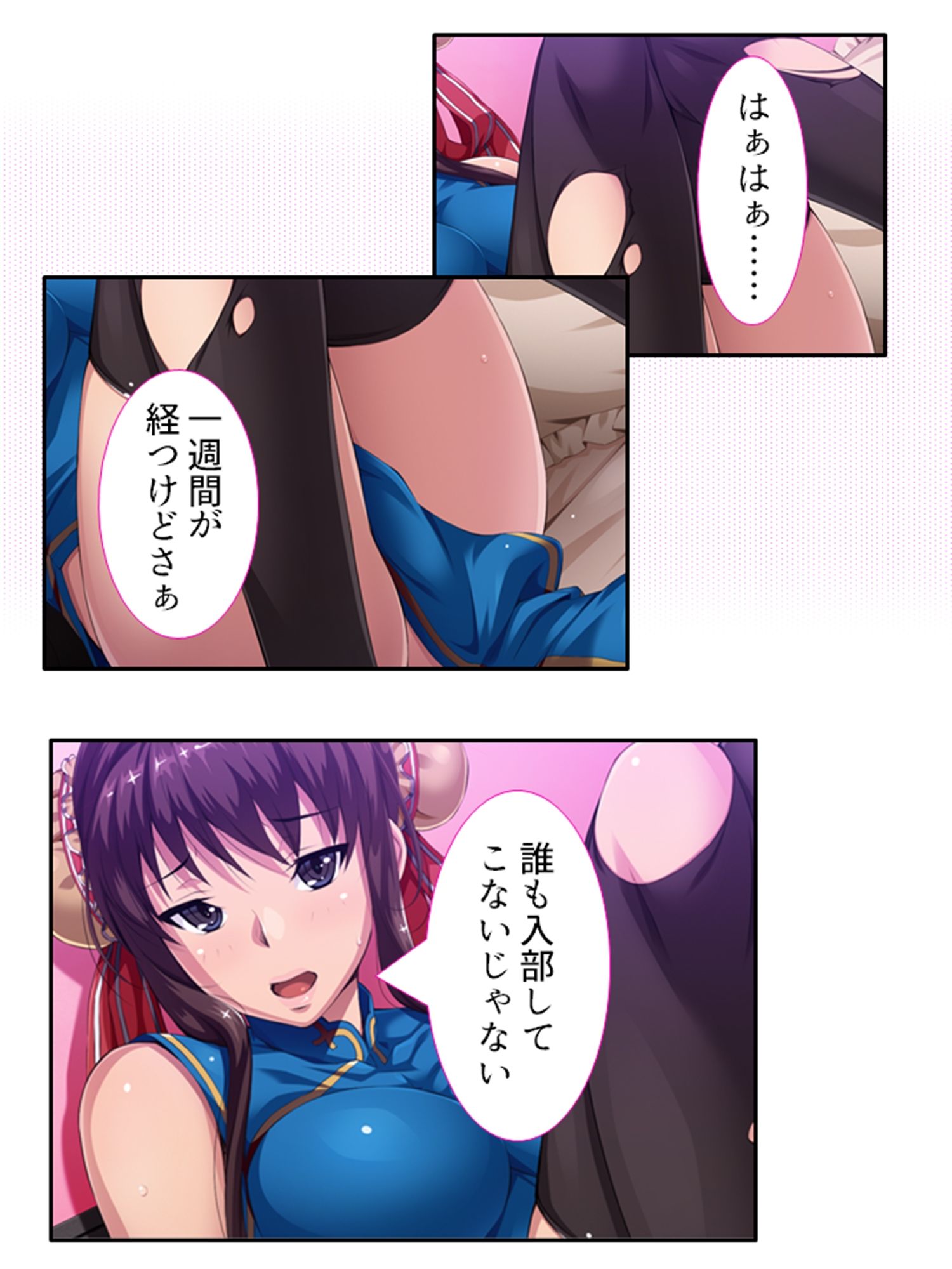 サンプル画像1:過激レイヤーに憤怒！陰キャカメコの反撃コスえっち 3巻(悶々堂) [d_252601]