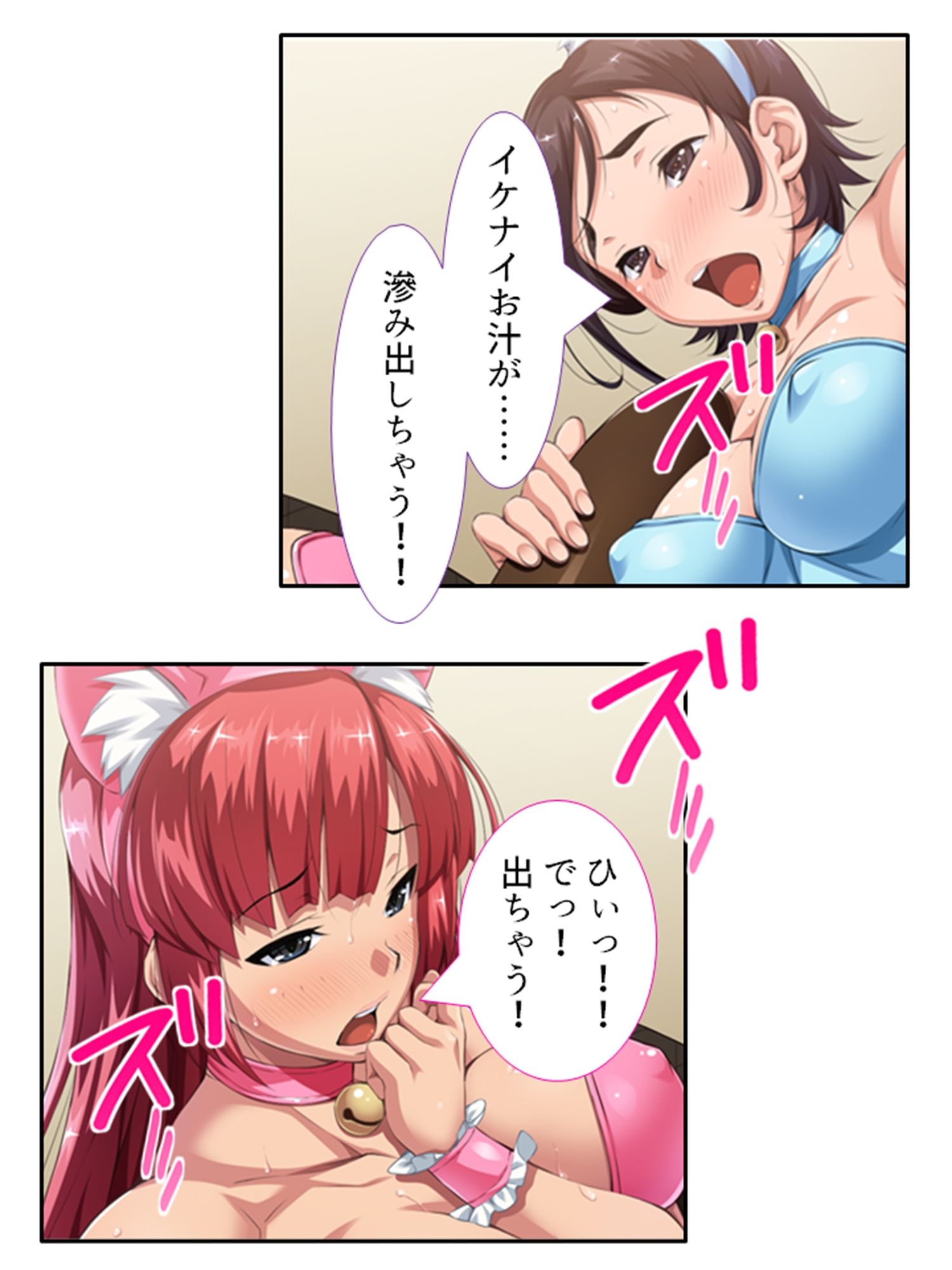 サンプル画像4:過激レイヤーに憤怒！陰キャカメコの反撃コスえっち 3巻(悶々堂) [d_252601]