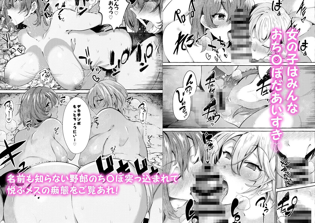 サンプル画像4:調べてみました！みんなの性事情〜海水浴編〜(くろすかんとりい。) [d_252621]