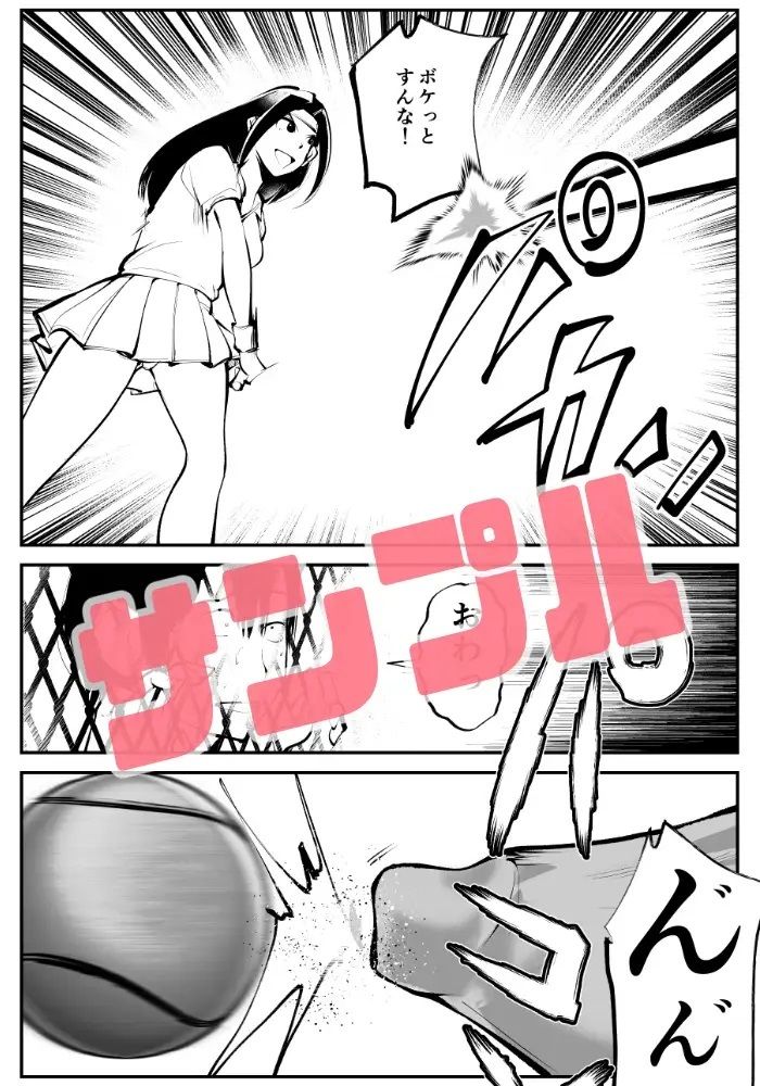 サンプル画像6:電マ姉弟6 チンポ嫐り3人娘(ピーカン) [d_252627]