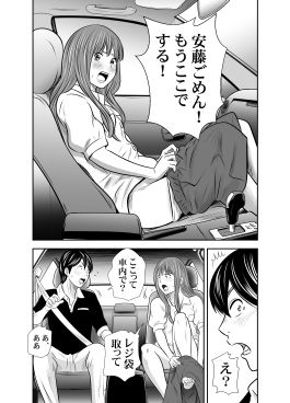 サンプル画像1:食べて出して出して食べる4(GOLD DUST) [d_252670]